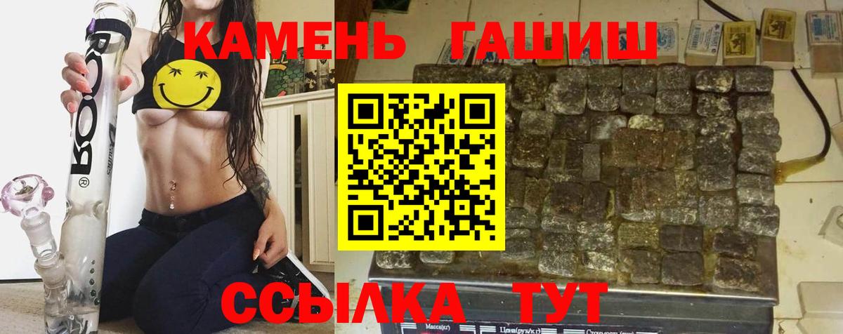 ГАШИШ хэш  Вход с VPN  Сергиев Посад  ГАШИШ  Гашиш Изолятор 