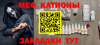 кокаин премиум Партизанск