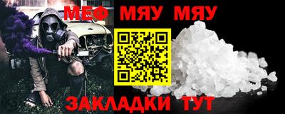 а пвп мука Первоуральск