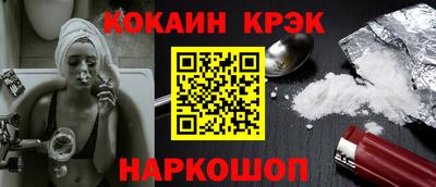 кокаин премиум Партизанск