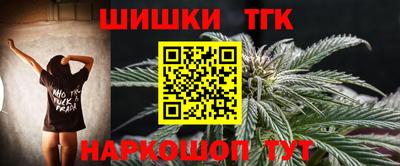 кокаин премиум Партизанск