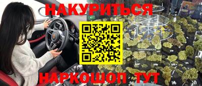 кокаин премиум Партизанск
