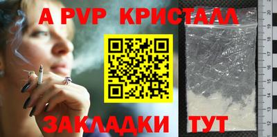 а пвп мука Первоуральск