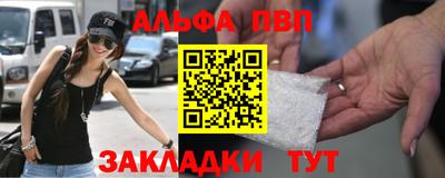 а пвп мука Первоуральск