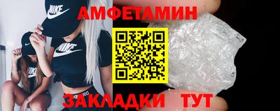 кокаин премиум Партизанск