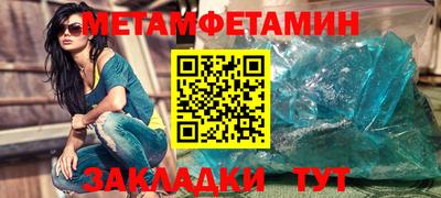 а пвп мука Первоуральск