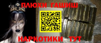 кокаин премиум Партизанск