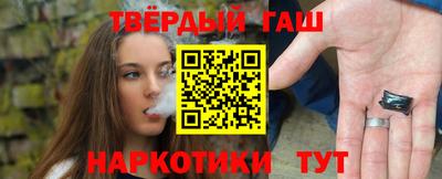 кокаин премиум Партизанск