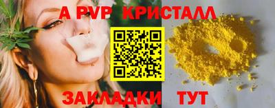 хмурый Пенза