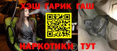 кокаин премиум Партизанск