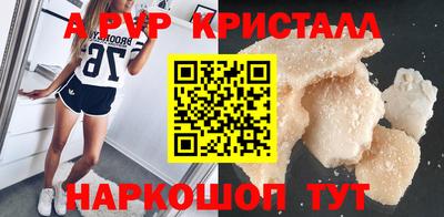 кокаин премиум Партизанск