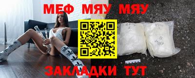а пвп мука Первоуральск
