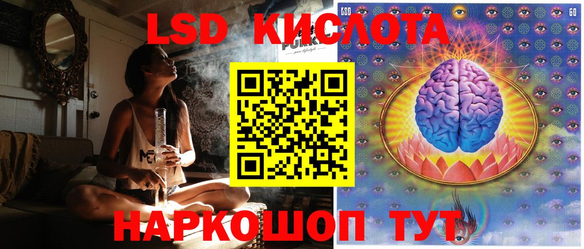 Сергиев Посад  Наркотические марки 1,8мг  Марки 25I-NBOMe  Вход с VPN  Наркотические марки 1,8мг 
