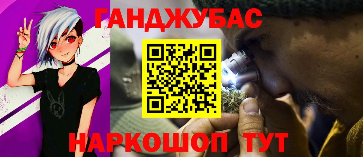 Конопля гибрид Сергиев Посад